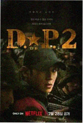 经典日剧 恋爱世纪